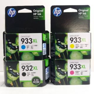 หมึก HP 932XL BK ,933XL CMY  ครบสี  ใช้กับ Printer HP OFFICEJET 6100/6600/6700 Permium/7110/7510/7610/7613