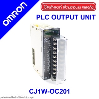 CJ1W-OC201 OMRON CJ1W-OC201 PLC OMRON OUTPUT UNIT CJ1W-OC201 OUTPUT UNIT OMRON