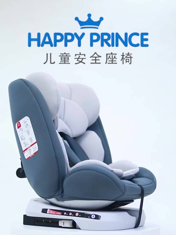 พร้อมส่ง-carseat-คาร์ซีท-ยี่ห้อ-happy-prince-เบาะรถยนต์นิรภัย-มีระบบ-isofix-ปรับเอนนอนหมุนได้-360-องศา