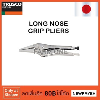 TRUSCO : TGPL-160 (253-4991) LONG NOSE GRIP PLIERS คีมล็อคปากแหลม คีมล็อคปากยาว