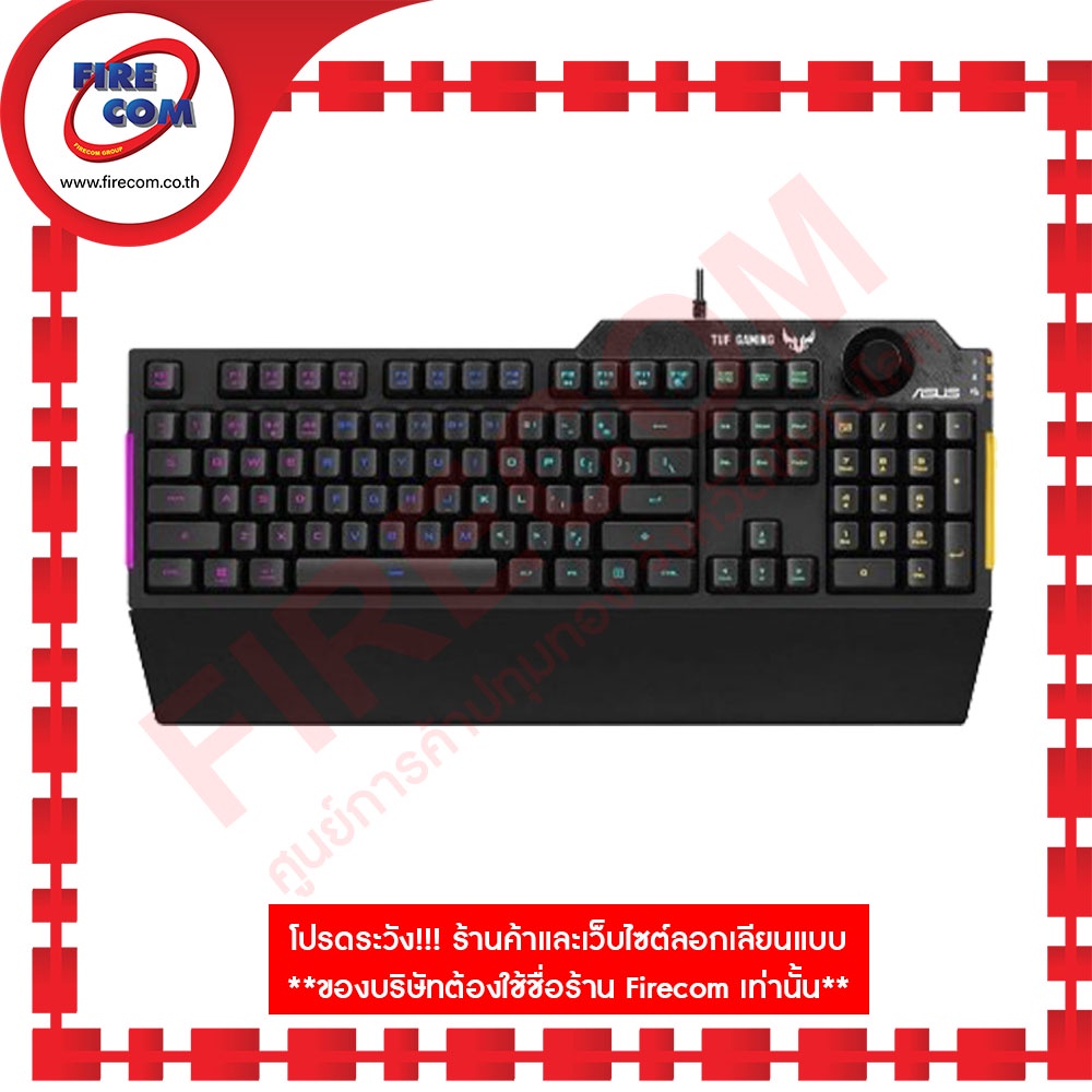 คีย์บอร์ด-keyboard-asus-tuf-gaming-k1-rgb-led-en-th-สามารถออกใบกำกับภาษีได้