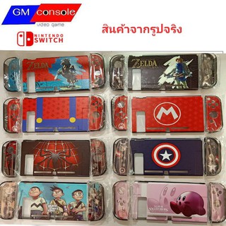 ภาพขนาดย่อของภาพหน้าปกสินค้าเคสเครื่อง nintendoswitch เคสเกมแบบบางเคสแยกชิ้น สามารถเสียบลง DOCKING ได้ทันที จากร้าน gmconsole_bkp บน Shopee ภาพที่ 8