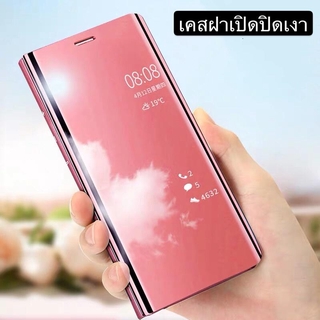 ส่งทั่วไทย ส่งจากกรุงเทพ เคสซัมซุง เคสเปิดปิดเงา Case Samsung galaxy S6edge Plus เคสฝาเปิดปิดเงา เคสตั้งได้