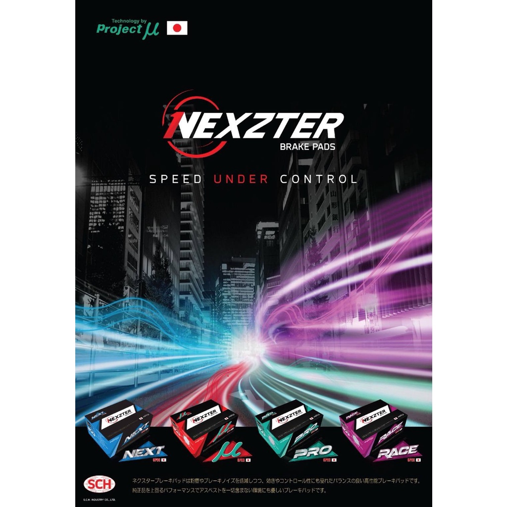 ผ้าเบรค-nexzter-สำหรับ-ปั๊มเบรค-brembo-4-6pot-evo5-9-skyline-r32-r33-34-r35-dc5-subaru-4pot