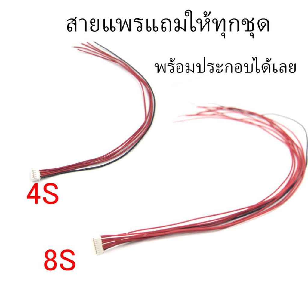 ภาพสินค้าbms ลิเทียมฟอสเฟต lifepo4 PCB Li-ion แบตเตอรี่ 3s - 20s 12v 24v 36v 48 จากร้าน brandnewz บน Shopee ภาพที่ 3