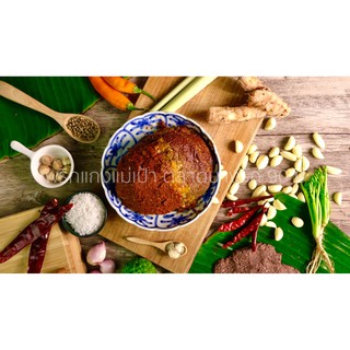 ภาพหน้าปกสินค้าพริกเเกงป่า (Kaeng-pa Curry Paste) 500 grams ซึ่งคุณอาจชอบสินค้านี้