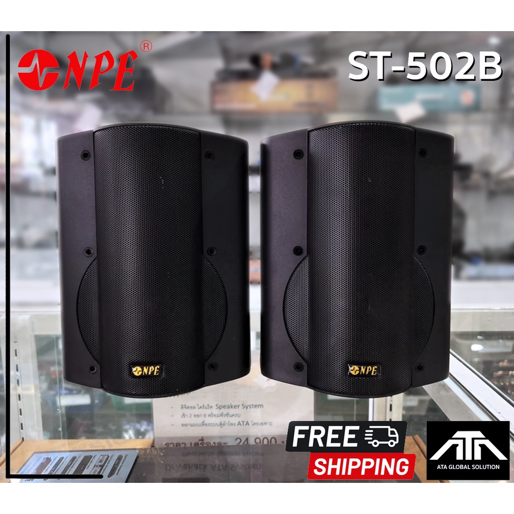 npe-vst502b-ราคาต่อ1คู่-2ใบ-ตู้ลำโพงพร้อมขาแขวนผนัง5นิ้ว-npe-v-st502b-ตู้ลำโพง5นิ้ว-2ทาง-ตู้ลำโพงแขวน-ตู้แขวน