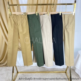 BWS กางเกงขายาว กางเกงขายาวกระบอก กางเกงทรงผู้หญิง ผ้าสปอย งานไซส์ สีพื้น มี 5 สี มี 4 ขนาด