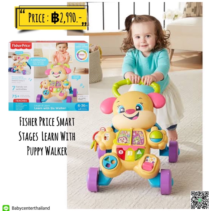 fisher-price-smart-stages-learn-with-puppy-walker-pink