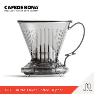 CAFEDE KONA × Mr. Clever Custom Edition Coffee Dripper กรวยดริปกาแฟ ขนาด (1-4 Cups)