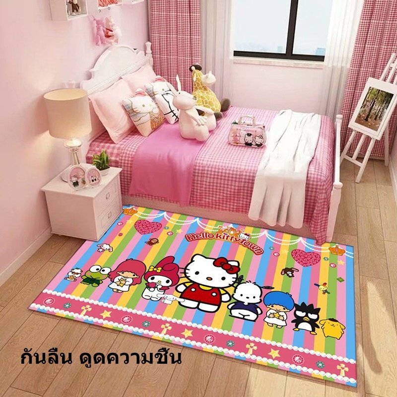 พร้อมส่ง-พรมปูพื้นห้องนั่งเล่น-พรมในห้องนั่งเล่น-พรมปูพื้น-พรมห้องนอน-ตกแต่งห้องลายการ์ตูนน่ารัก-b0094