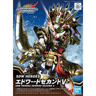 (พร้อมส่ง) SDW Heroes Edward Second V SD gundam กันดั้ม