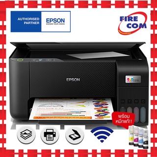 ปริ้นเตอร์ PRINTER Epson EcoTank L3250 All in one/Wi-Fi มีหมึกแท้พร้อมใช้งาน สามารถออกใบกำกับภาษีได้