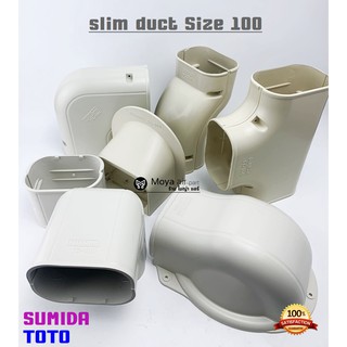 สินค้า รางครอบท่อแอร์ ขนาด100mm !! ยี่ห้อ TOTO และ SUMIDA อุปกรณ์ราง ,กระโหลก ,ข้องอราง Slim duct size 100 mm ,รางแอร์ ,ราง100