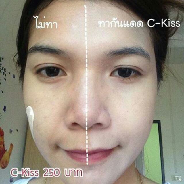 c-kiss-spf60-pa-3in1ครีมกันแดด-ครีมบำรุง-สร้างผิวหน้าเนียนสวย-แพคเกจใหม่ค่ะ