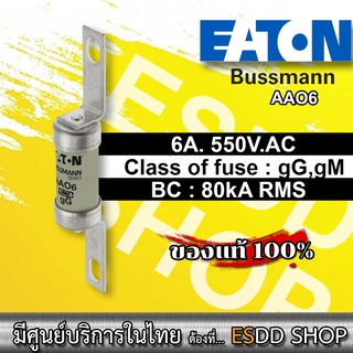 EATON BUSSMANN รุ่น AAO6 Industrial HRC Fuse 550Vac/6A, Offset Bolted Tags BS Reference A2, Class gG, BS88, IEC 60269