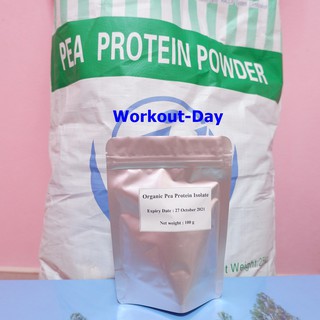 ภาพหน้าปกสินค้าขนาดทดลอง Pea Protein Isolate โปรตีนถั่วลันเตา เวย์โปรตีน ถั่วลันเตา 100กรัม ที่เกี่ยวข้อง