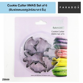 PARADOX Cookie Cutter XMAS Set of 6 ชุดพิมพ์สแตนเลสรูปคริสต์มาส 6 ชิ้น