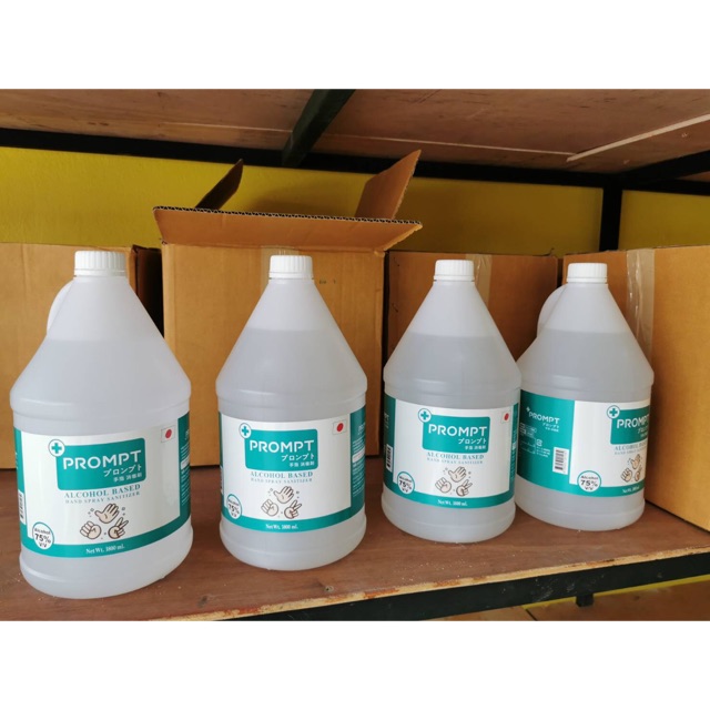Prompt+Hand spray แอลกอฮอล์ 75% 3.8 ลิตร | Shopee Thailand