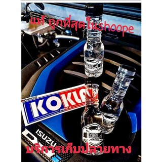 ภาพขนาดย่อสินค้าน้ำยาเคลือบยางดำและฟื้นฟูพลาสติกดำ​ kokla​แท้ ขนาด150ml