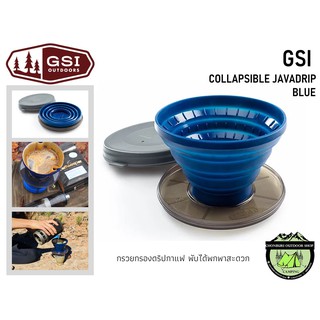 GSI COLLAPSIBLE JAVADRIP BLUE#กรวยกรองดริปกาแฟแบบพับ