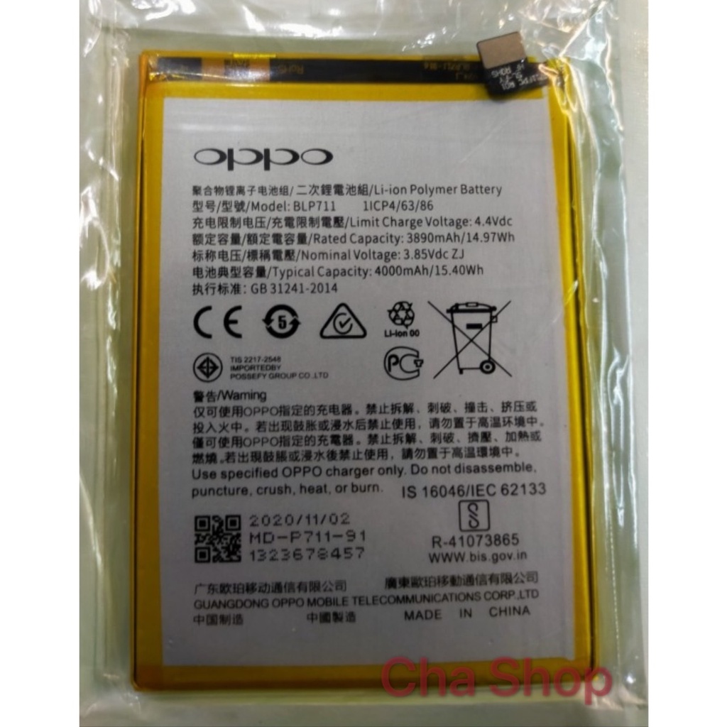 แบตเตอรี่-oppo-a1k-realme-c2-blp711-รับประกัน-3-เดือน-แบต-oppo-a1k-battery-blp711