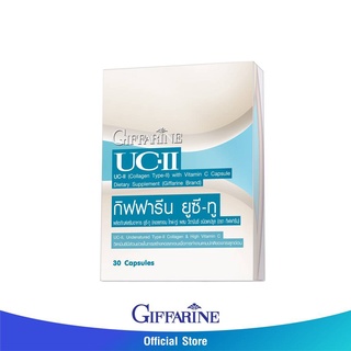 GIFFARINE UC-II ยูซีทูกิฟฟารีน มีส่วนช่วยข้อเข่า ปัญหาข้อเสื่อม ผู้ที่มีอาการปวดตามข้อ หรือมีอาการปวดบวม ผสมคอลลาเจน