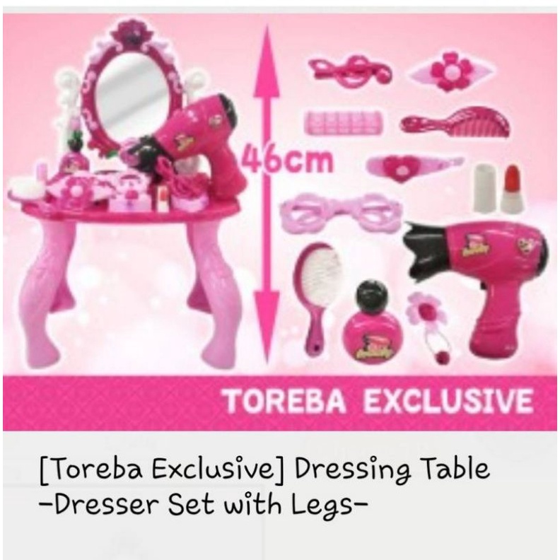 โต๊ะแต่งหน้า-ของเล่นเด็ก-dressing-table-dresser-set-with-legs