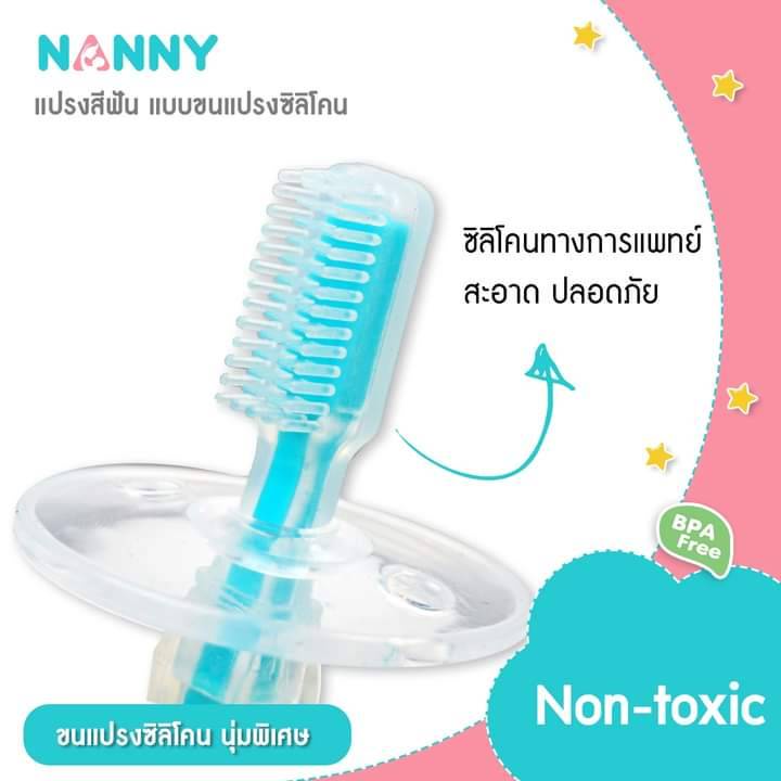nanny-แปรงสีฟันซิลิโคน-n5736-แนนนี่-แปรงนวดเหงือก