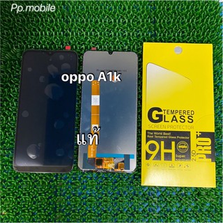 ภาพหน้าปกสินค้าจอLCD oppo A1kสีดำแท้โรงงาน/แถมฟิล์ม ที่เกี่ยวข้อง