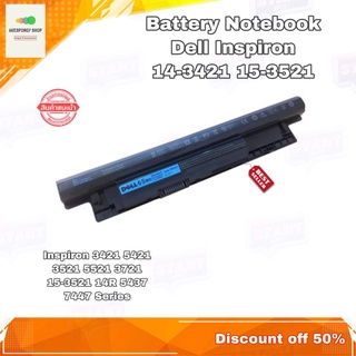 แบตโน๊ตบุ๊ค Battery Notebook Dell Inspiron 14-3421 15-3521 Series 6 cell 11.1v 65Wh (MR90Y)