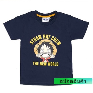 เสื้อยืดเด็ก วันพีช One Piece 617-1-NV สีกรม