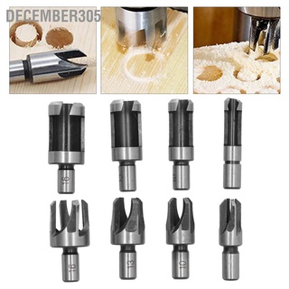 December305 8Pcs Wood Plug Drill Bit Cutter Carbon Steel Industrial Barrel Claw Type Durable for Electric