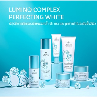ORIENTAL PRINCESS Lumino Complex Perfecting White