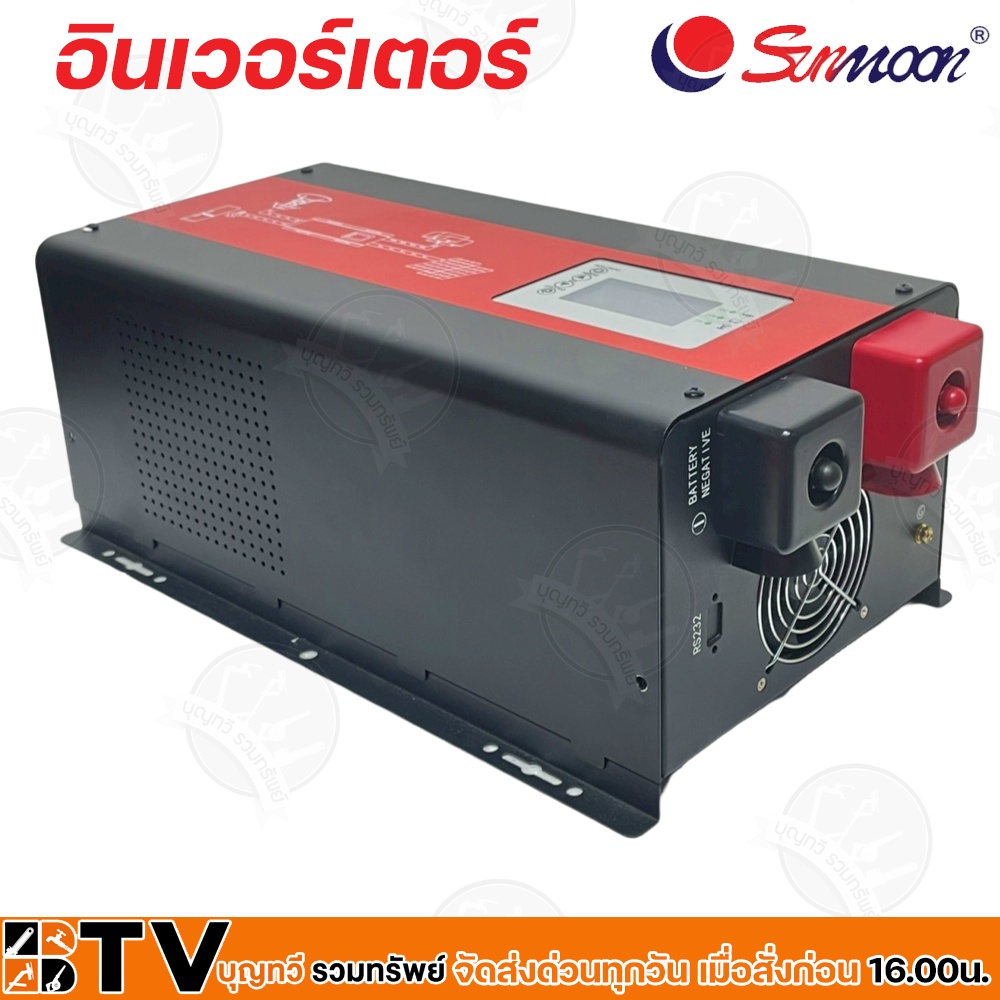 sunmoon-อินเวอร์เตอร์-dc-24v-power-3000w-รุ่น-sep300-หม้อแปลงเทอร์รอยด์-inverters-รับประกันคุณภาพ