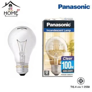 หลอดไส้ Panasonic Incandescent Lamp ขั้ว E-27 หลอดไฟกกลูกไก่  ให้ความอบอุ่น ONE DD