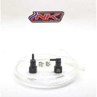 NKracing สายน้ำมันพร้อมหัว