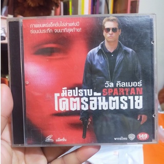 VCD มือสอง ภาพยนต์ หนัง SPARTAN พากษ์ไทย
