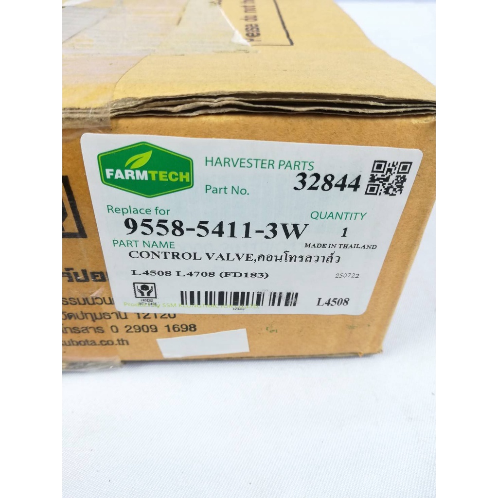 32844-คอนโทรล-วาล์ว-รุ่น-l4508-l4708-fd180-control-valve-9558-5411-3w-อะไหล่แทรคเตอร์-โฟล์คลิฟ-ยี่ห้อ-farmtech