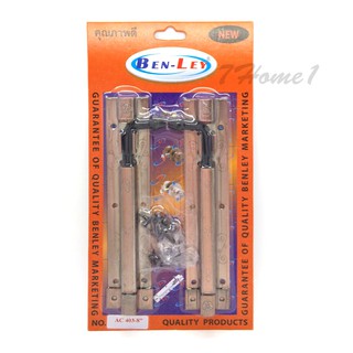 Ben-Ley กลอนประตู (AC 403-8") ขนาด 8นิ้ว สีรมน้ำตาล ผลิตจากแสตนเลสเกรด 304 (บรรจุ 2ตัว/แพคเกจ)