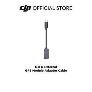 DJI R External GPS Module Adapter Cable อุปกรณ์เสริม ดีเจไอ รุ่น RS 2