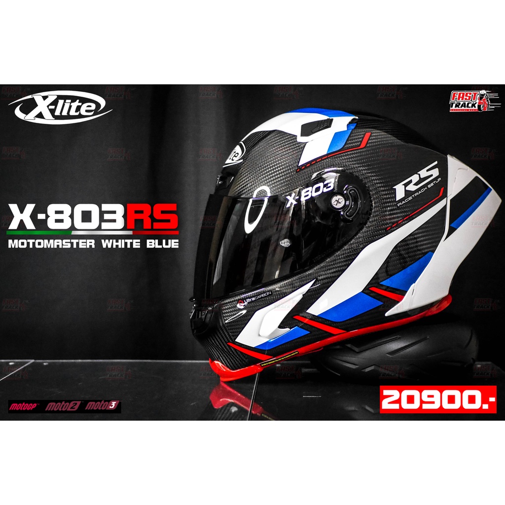 x-lite-nolan-helmet-หมวกกันน็อค-รุ่น-x-803rs-limited-edition