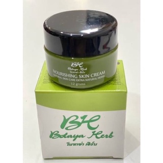 Botaya Herb Nurishing Skin Cream ครีมโบทาย่าแพ๊คใหม่12กรัม