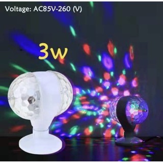 ไฟดิสโก้เทค ไฟเทค ไฟเธค ไฟดิสโก้ ไฟปาร์ตี้ LED full color rotating lamp หัวคู่ (สีขาว)