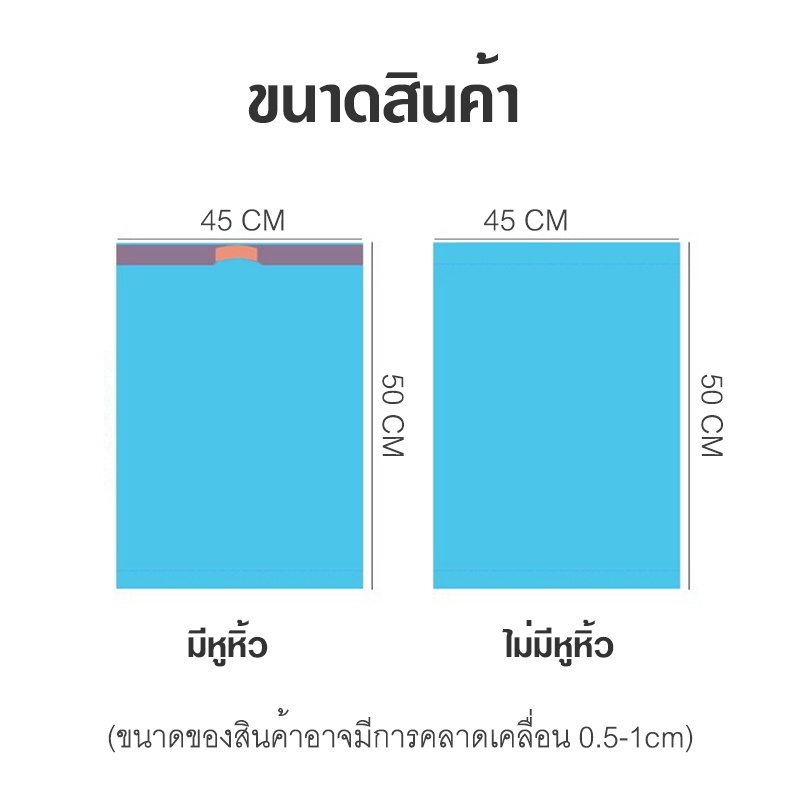 ถุงทำความสะอาดของใช้ในครัวเรือน-ราคาไม่แพง-แบบหนา-ครัว-หอพัก-พิเศษ-ถุงขยะปากแบนแบบพกพา-1-แพ็ค-5-ม้วน-100-ชิ้น