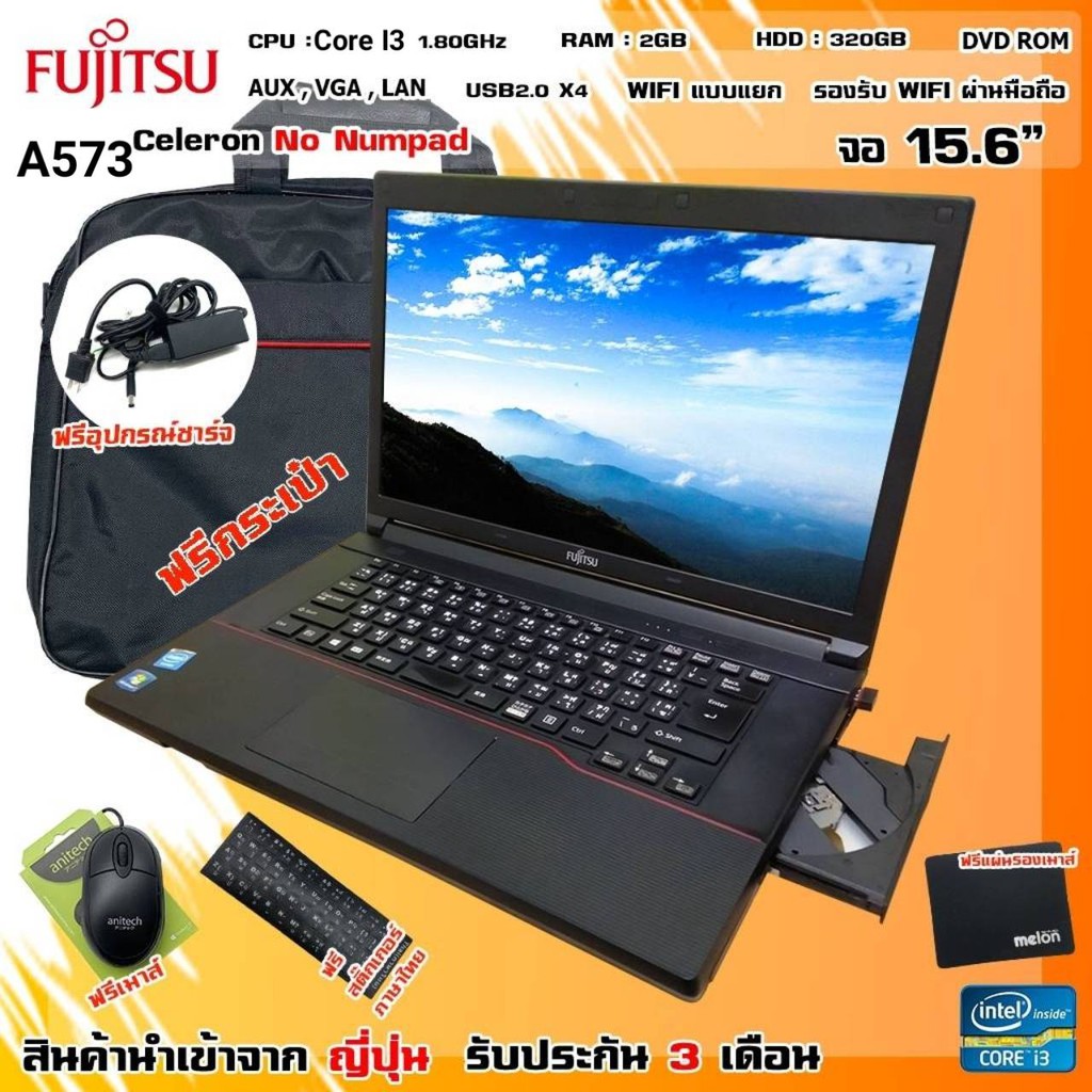 โน๊ตบุ๊คมือสอง-notebook-fujitsu-a573-core-i3-gen3-ram-4gb-hdd-320gb-wifi-usb-รองรับ-wifi-จากมือถือ-หน้าจอ15-6นิ้ว