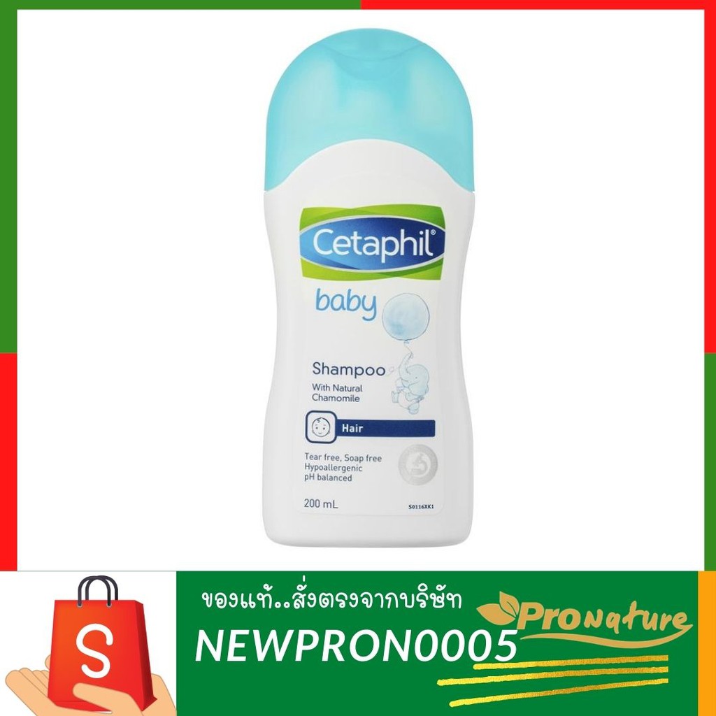 ภาพสินค้าCetaphil baby Shampoo 200ml เซตาฟิล เบบี้ แชมพู ทําความสะอาดเส้นผมและหนังศีรษะอย่างอ่อนโยน 7348 จากร้าน pronatureclub2019 บน Shopee ภาพที่ 4