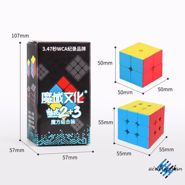 aird-moyu-culture-magic-cube-stickerless-meilong-2x2-3x3-ชุดลูกบาศก์มายากล