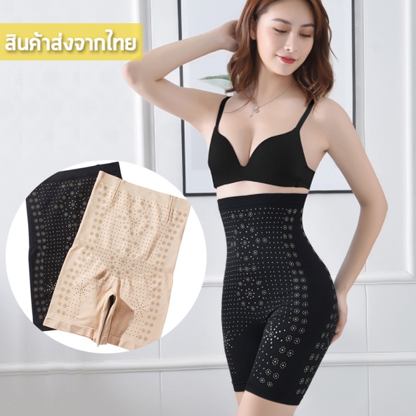 ภาพหน้าปกสินค้าสินค้าพร้อมส่งจากไทย Sanay Bra (N554) กางเกงชั้นในเอวสูงกระชับสัดส่วน เสริมเม็ด DOTกระชับพุง
