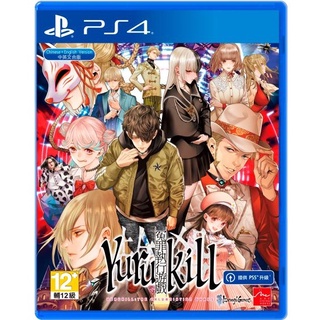 PlayStation 4™ เกม PS4 Yurukill: The Calumniation Games [Deluxe Edition] (By ClaSsIC GaME)